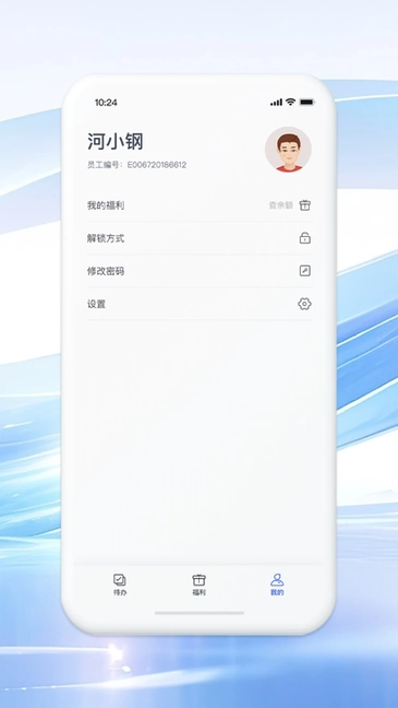 铁亿