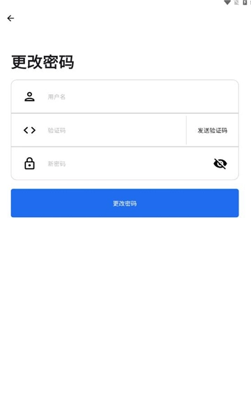 智暖云服