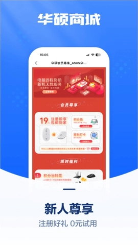 华硕商城