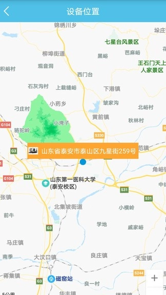 数控云管家