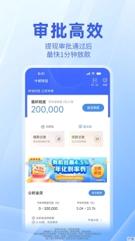 中邮钱包