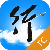 行啊TC