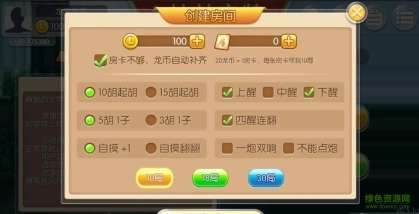桂林字牌