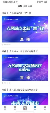 浦东观察