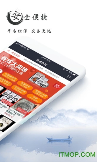 易金在线