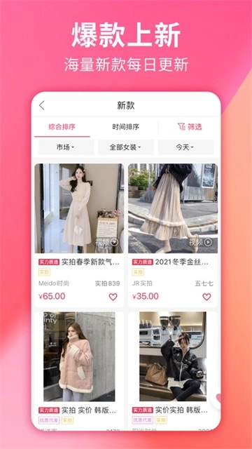 搜款网