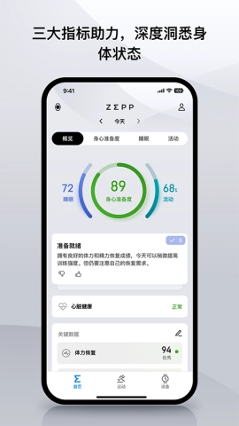 Zepp