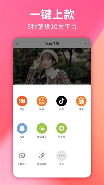 搜款网
