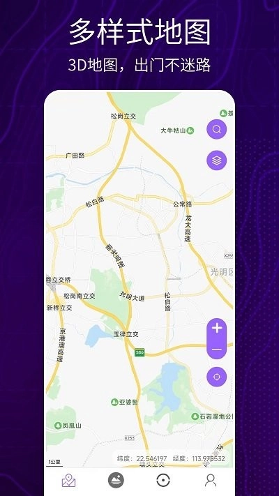 卫星地图看世界