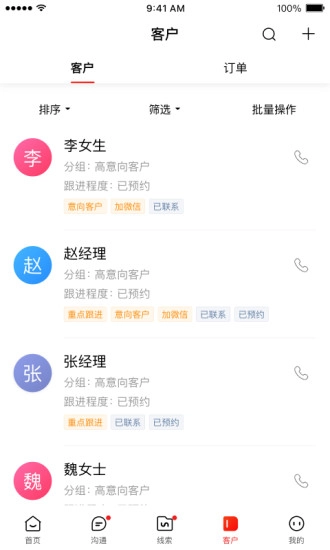 爱番番