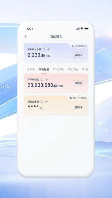 铁亿
