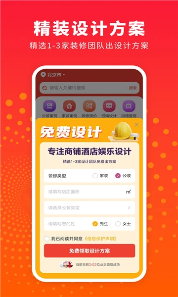 样板间设计图库