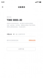 迈金助手