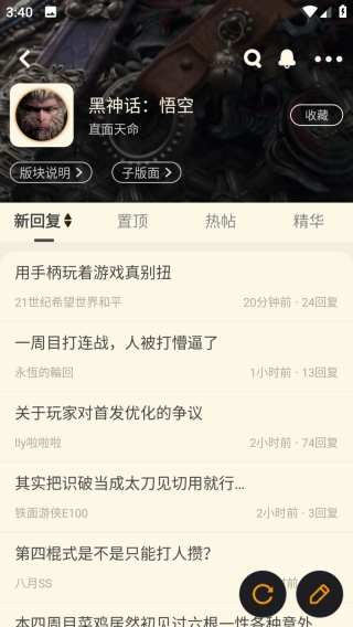 NGA玩家社区