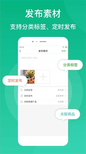 微脉素材库