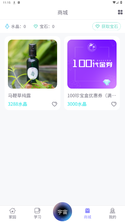 奇迹30社区