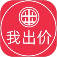我出价