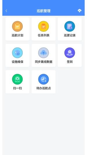 德物管