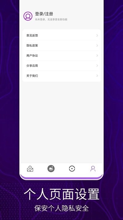 卫星地图看世界