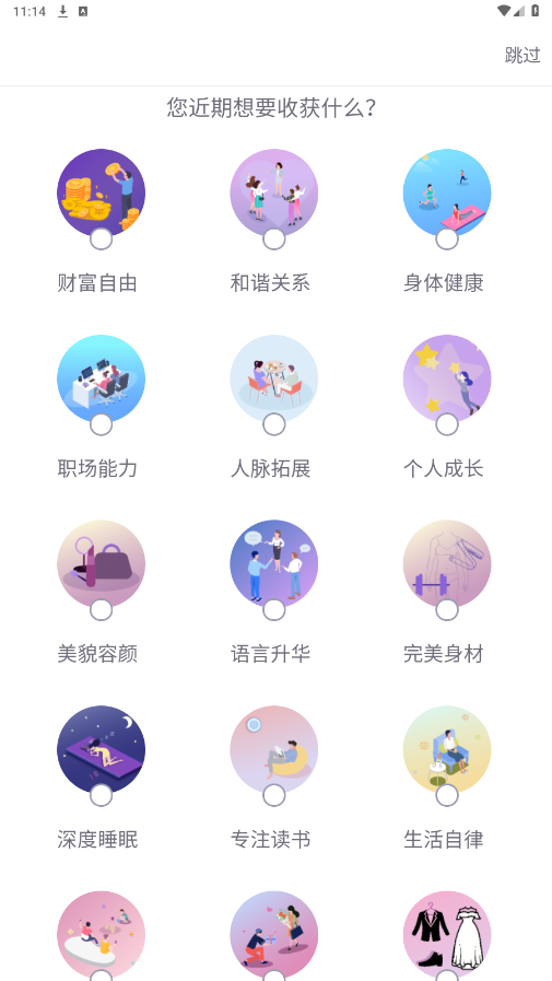 奇迹30社区