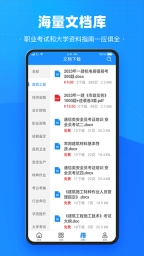 考试宝