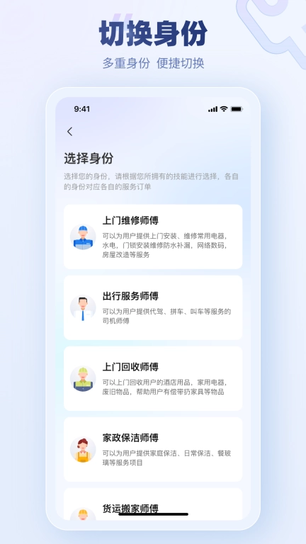 蓝师傅师傅版