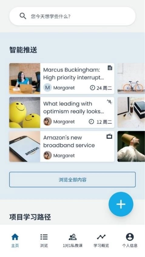 goFLUENT