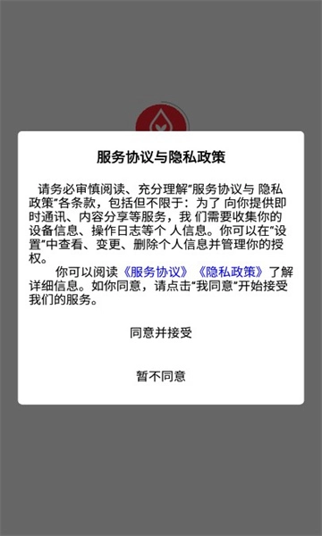 药潺潺