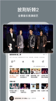 芒果TV