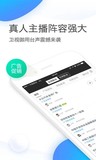 讯飞配音