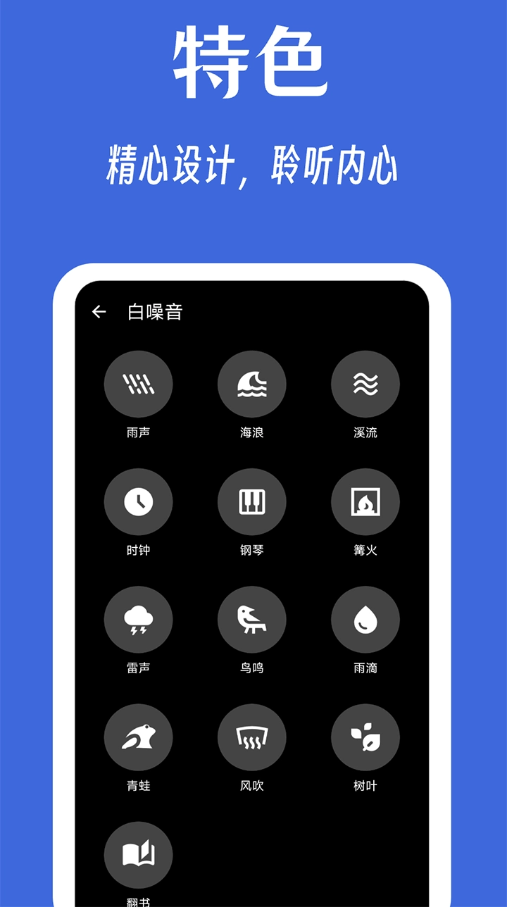 奇妙工具箱