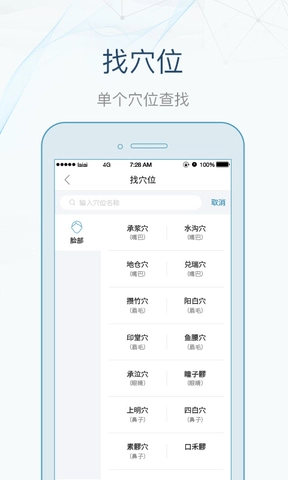 寻艾