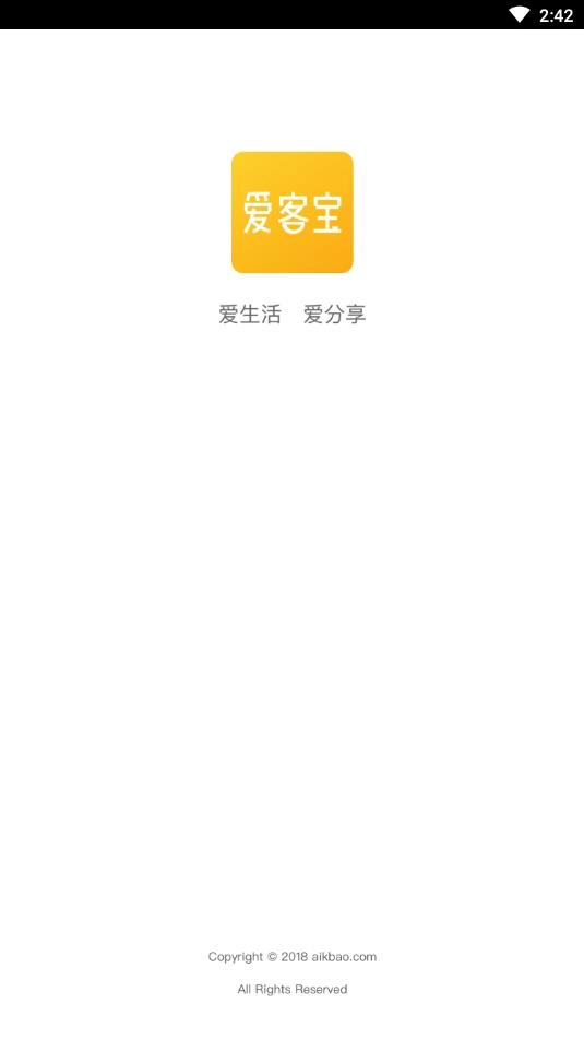 爱客宝