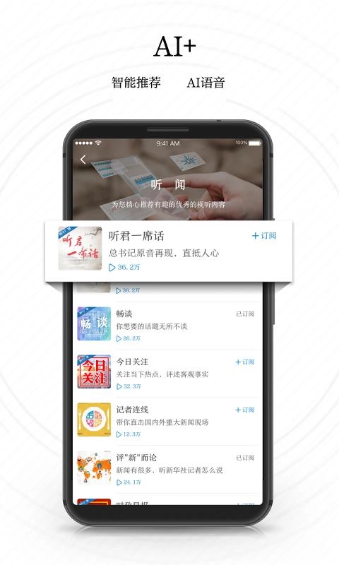 新华网