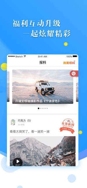 甬派