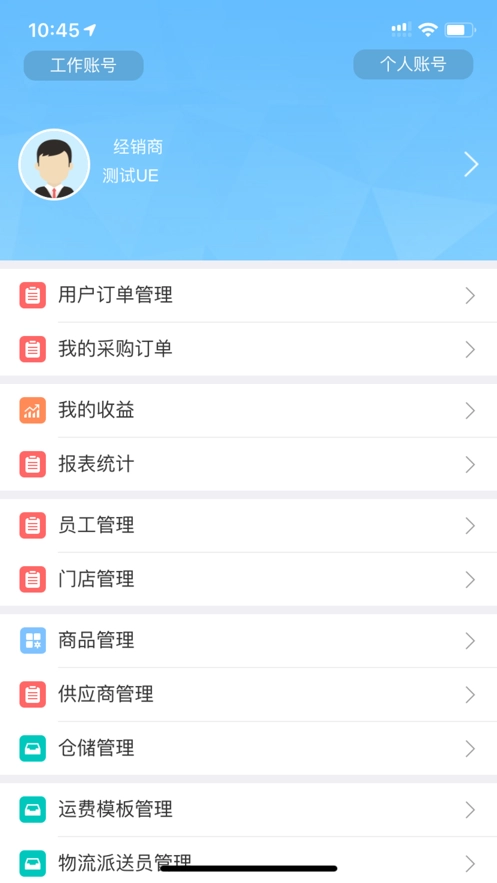TCL之家