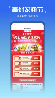 美好买菜