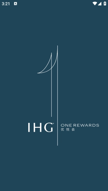 IHG洲际酒店集团及优悦会