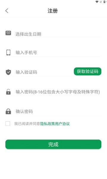 常发农机