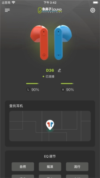 象鼻子