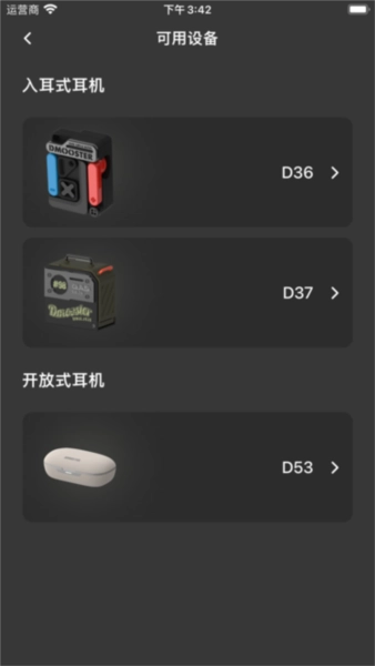 象鼻子