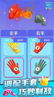 挑战之神