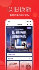 格力董明珠店
