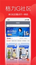 格力董明珠店