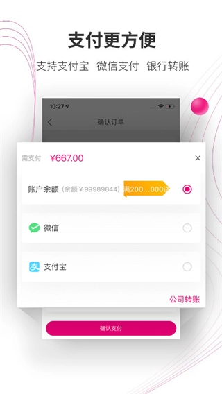 牙医帮