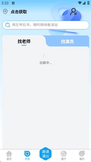 左琴右书