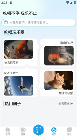 左琴右书