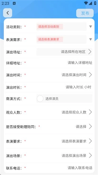 左琴右书