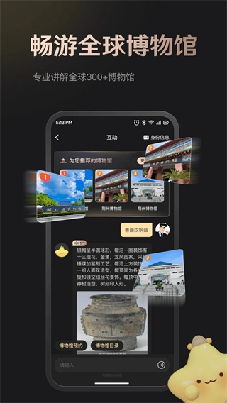 Mark印
