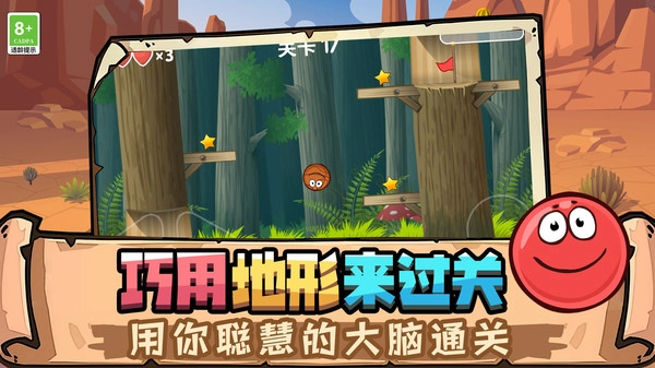 球球游乐场